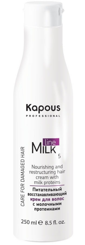 Kapous Professional "Milk line шаг 5" Питательный восстан.крем для волос с молоч.прот.250 мл (Арт.2532)