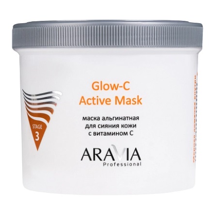 Aravia Professional Маска Альгинатная для сияния кожи с витамином С 550 мл (6023)