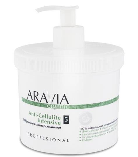 Aravia Organic Обертывание антицеллюлитное 550 мл (7013)