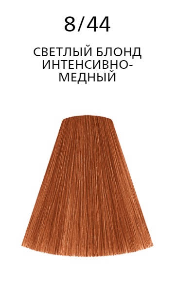 Londacolor 8/44 светлый блонд интенсивно-медный