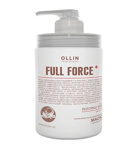 OLLIN Full Force Интенсивная восстан. маска с маслом кокоса 650 мл (725775)
