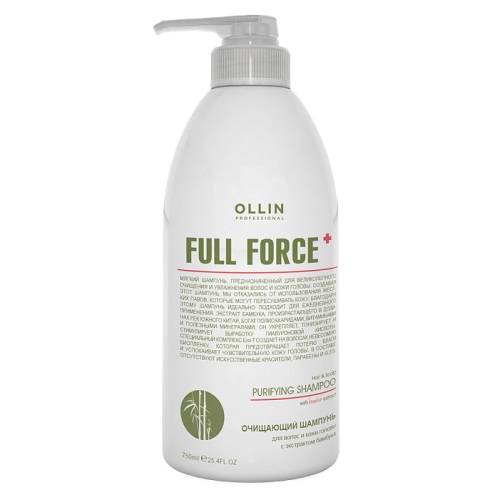 OLLIN Full Force Шампунь очищающий для волос и кожи головы с экстрактом бамбука 750 мл (725607)
