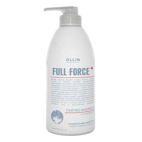 OLLIN Full Force Тонизирующий шампунь с экстактом пурпурного женьшеня 750 мл (725706)