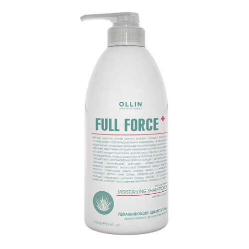 OLLIN Full Force Увлажняющий шампунь против перхоти с экстактом алоэ 750 мл (725669)