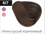 OLLIN PERFORMANCE Крем-краска 6/7 темно-русый коричневый