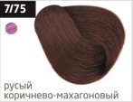 OLLIN PERFORMANCE Крем-краска 7/75 русый коричнево-махагоновый