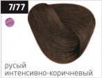 OLLIN PERFORMANCE Крем-краска 7/77 русый интенсивно коричневый