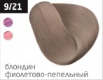 OLLIN PERFORMANCE Крем-краска 9/21 блондин фиолетово-пепельный