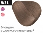 OLLIN PERFORMANCE Крем-краска 9/31 блондин золотисто-пепельный