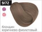 OLLIN PERFORMANCE Крем-краска 9/72 блондин коричнево-фиолетовый