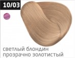 OLLIN PERFORMANCE Крем-краска 10/03 светлый блондин прозрачно-золотистый