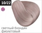 OLLIN PERFORMANCE Крем-краска 10/22 светлый блондин фиолетовый