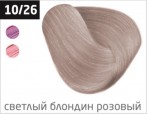 OLLIN PERFORMANCE Крем-краска 10/26 светлый блондин розовый