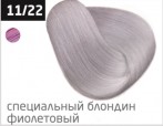 OLLIN PERFORMANCE Крем-краска 11/22 специальный блондин фиолетовый