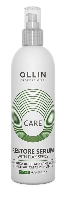 OLLIN Care Сыворотка восстанавливающая с экстрактом семян льна 150 мл (721395/395232) NEW
