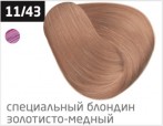 OLLIN PERFORMANCE Крем-краска 11/43 специальный блондин медно-золотистый