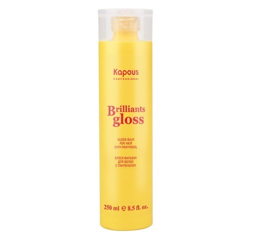 Kapous Professional "Brilliants gloss" Блеск-бальзам для волос 250 мл (Арт.570)
