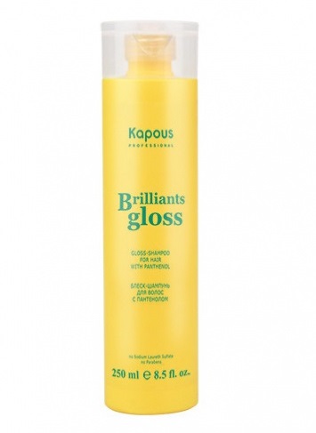Kapous Professional "Brilliants gloss" Блеск-шампунь для волос 250 мл (Арт.569)