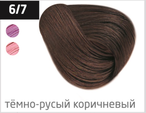 OLLIN SILK TOUCH Безаммиачная Крем-краска 6/7 Темно-русый коричневый