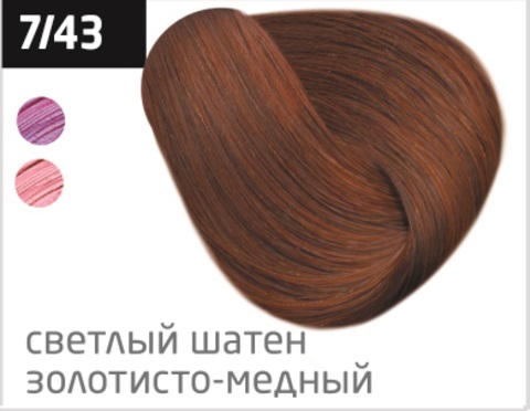 OLLIN SILK TOUCH Безаммиачная Крем-краска 7/43 Русый медно-золотистый