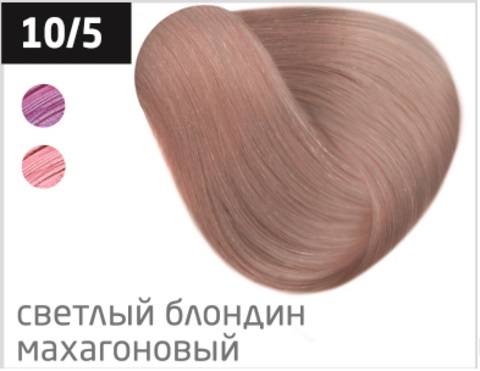 OLLIN SILK TOUCH Безаммиачная Крем-краска 10/5 Светлый блондин махагоновый