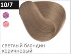 OLLIN SILK TOUCH Безаммиачная Крем-краска 10/7 Светлый блондин коричневый