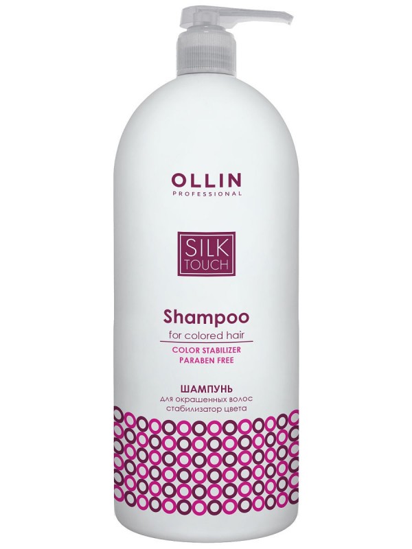 OLLIN SILK TOUCH Шампунь для окрашенных волос СТАБИЛИЗАТОР ЦВЕТА 1000 мл (729834)
