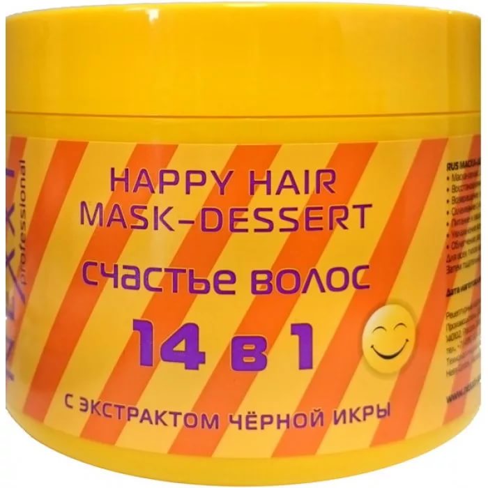 NEXXT HAPPY HAIR Маска десерт Счастье волос черной икрой 500 мл (211502)