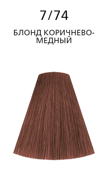 Londacolor 7/74