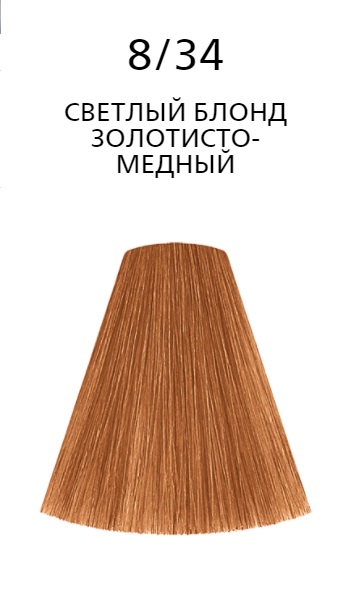 Londacolor 8/34 OMBRE