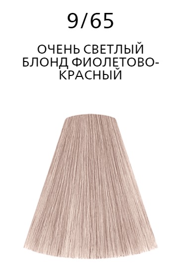 Londacolor 9/65 розовое дерево NEW