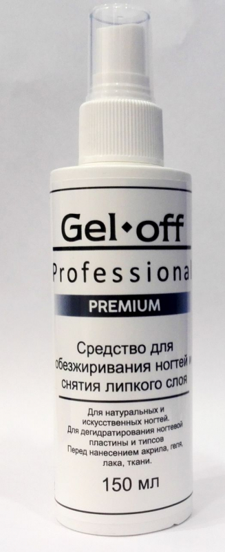 Gel*off Средство для обезжиривания и снятия липкого слоя PREMIUM 150 мл с распылителем