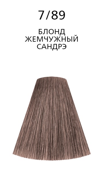 Londacolor 7/89 блонд жемчужный сандрэ