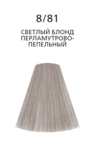 Londacolor 8/81 светлый блонд жемчужно-пепельный