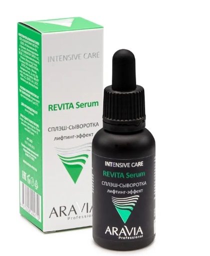 Aravia Professional Сплэш-сыворотка для лица лифтинг-эффект, 30 мл (6312)