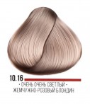 Kaaral Крем-краска "AAA" (100 мл) 10.16