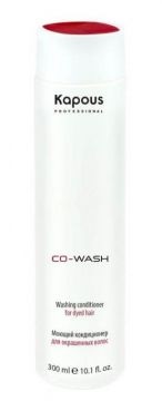 Kapous Professional "Co-Wash" Моющий кондиционер для окрашенных волос 300 мл (Арт.2475)