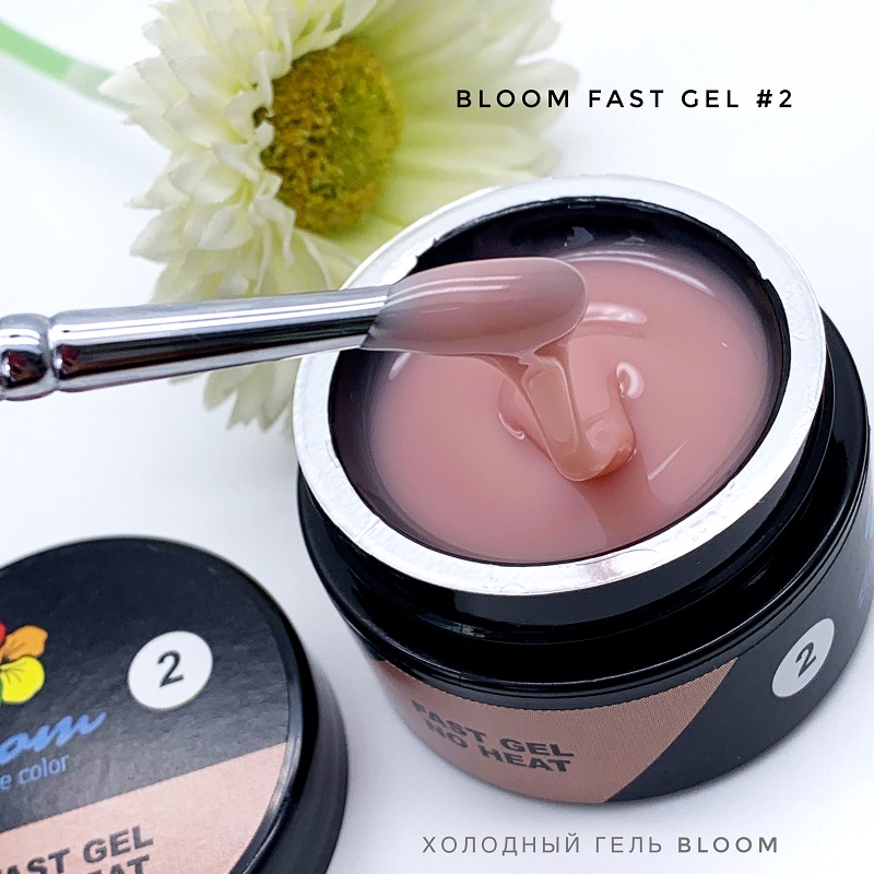 Bloom  Гель Fast GEL № 02 (15 мл) низкотемпературный