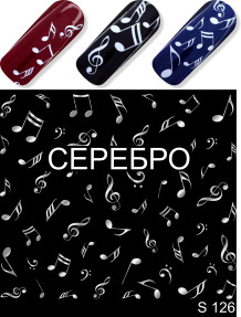 Наклейки водные S 126 Нотки серебро