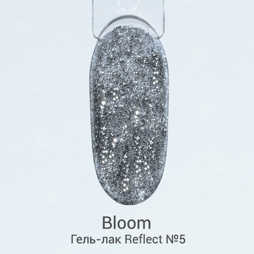 Bloom Гель-лак Reflect №5 (8 мл) "Темно-серебрянный" СВЕТООТРАЖАЮЩИЙ