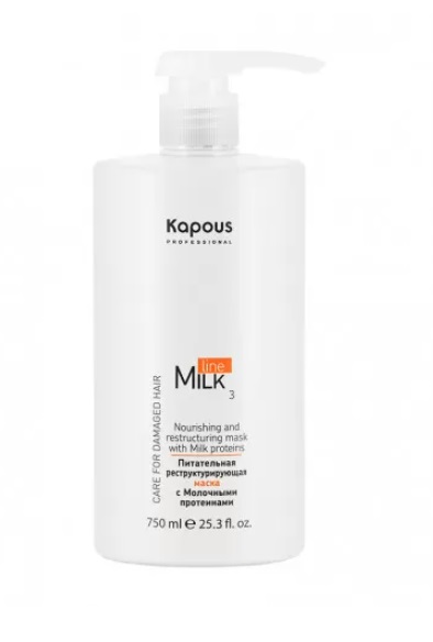 Kapous Professional "Milk line шаг 5" Питательный восстан.крем для волос с молоч.прот.750 мл (Арт.2836)