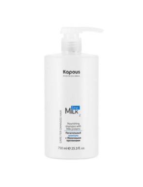 Kapous Professional "Milk line шаг 2" Питательный шампунь с молочными протеинами 750 мл(Арт.2835)