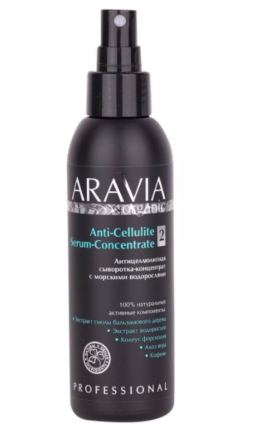 Aravia Organic Сыворотка - Концентрат антицеллюлитная 150 мл (7050)