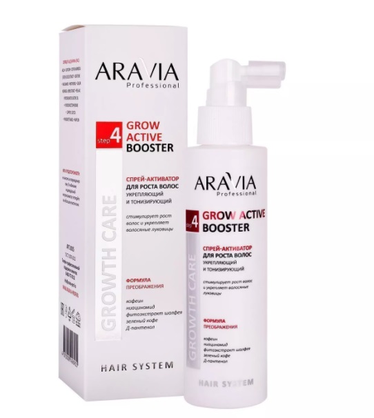 Aravia Professional Спрей-активатор роста волос 150 мл (В015)