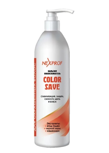 NEXPROF Сохранение цвета Бальзам-ополаскиватель для волос 1000 мл (211253)