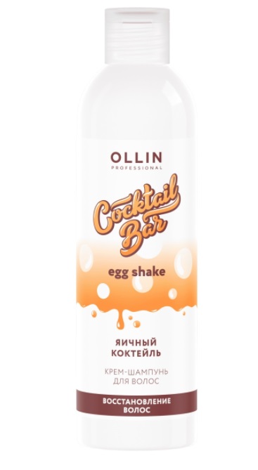 OLLIN Cocktail BAR Крем-Шампунь для волос "Яичный коктейль" Восстановление 400 мл (772437)