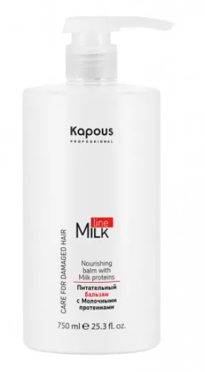 Kapous Professional "Milk line" Питательный бальзам с молочными протеинами 750 мл(Арт.2938)