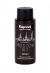 Kapous Краситель полуперманентный жидкий "Urban" 10.2 (60 мл) Москва
