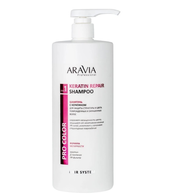 Aravia Professional Шампунь с кератином 1000 мл (В022)