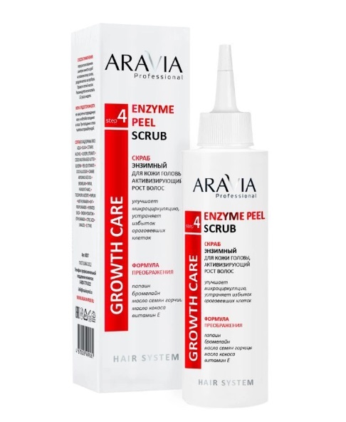 Aravia Professional Скраб энзимный для кожи головы 150 мл (В037)